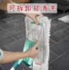利菲Profi-瓷砖专用平板拖把（伸缩铁杆） 商品缩略图3