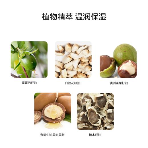 【 每满300-40】newpage一页婴童安心护手霜30g保湿补水滋润防干裂儿童专用护手霜 商品图3