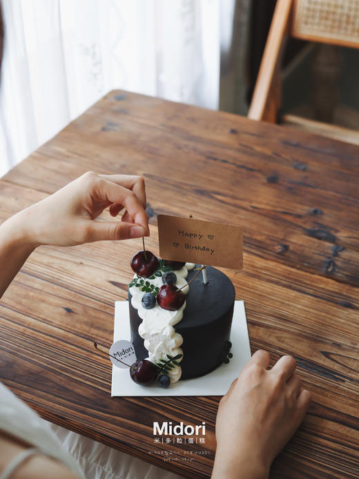 森系樱桃 | 男士简约系 商品图1