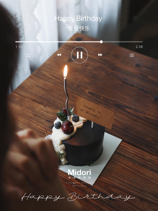 森系樱桃 | 男士简约系 商品图8