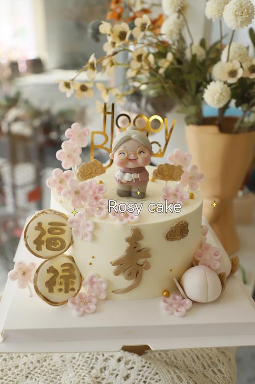 福禄寿款 商品图0