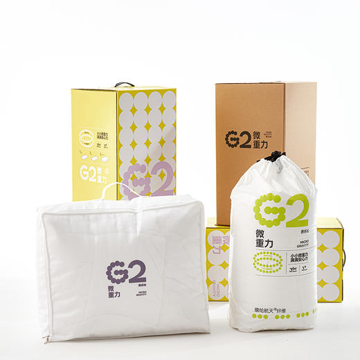 【换季出清】自然醒G2微重力裹感被 航天3A抗菌纤维人体工学设计单人双人被LFS 商品图0