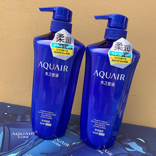 KJ 水之密语净润臻养洗发露（倍润型）600ML 商品图0