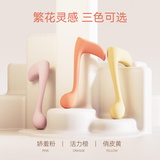 大人糖 快乐音符  用起来很顺手的小巧女用震动棒 商品图1