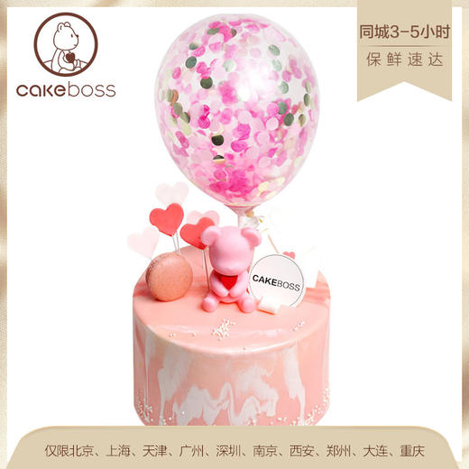 告白情书水果奶油蛋糕（新款老款小熊随机） 商品图0