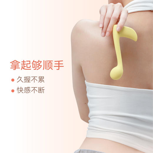 大人糖 快乐音符  用起来很顺手的小巧女用震动棒 商品图2