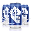 天润奶啤300ml 商品缩略图6