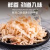 (散)好利达碳烤鱿鱼丝（AA） 商品缩略图2