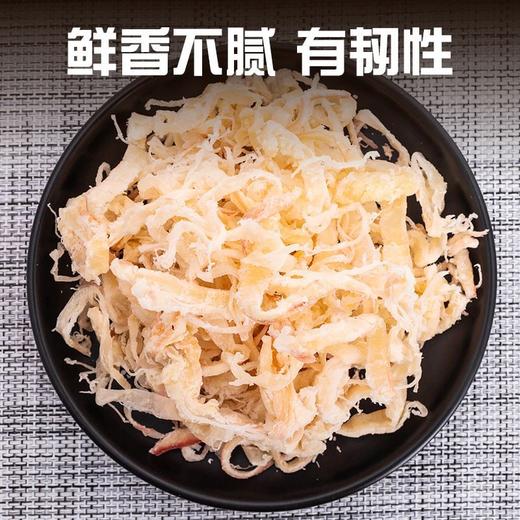 (散)好利达碳烤鱿鱼丝（AA） 商品图3