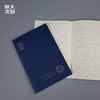 【浙大文创】浙江大学牛皮纸笔记本-A5-蓝 商品缩略图2