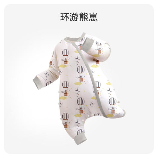 ibaby×outlast太空科技恒温分腿睡袋儿童新生儿宝宝空气层睡衣男女童婴儿防踢被子（适合温度20-24度） 商品图6
