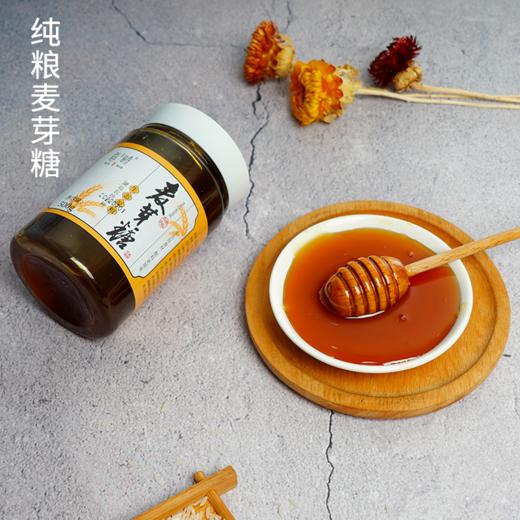 生态麦芽糖 | 香甜醇厚 麦芽清香 自然甘甜  浓稠拉丝 87度饴糖级  | 公平贸易 * Maltose | Fair Trade 商品图3