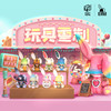 ERR兔二代盲盒玩具重制系列 商品缩略图0
