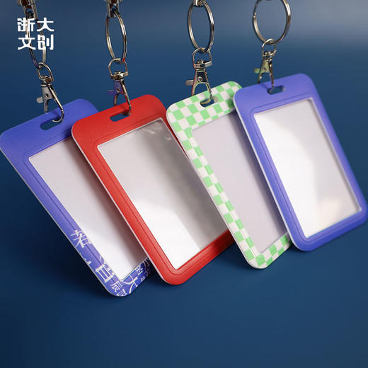 【浙大文创】浙江大学灿若星辰卡套 商品图3