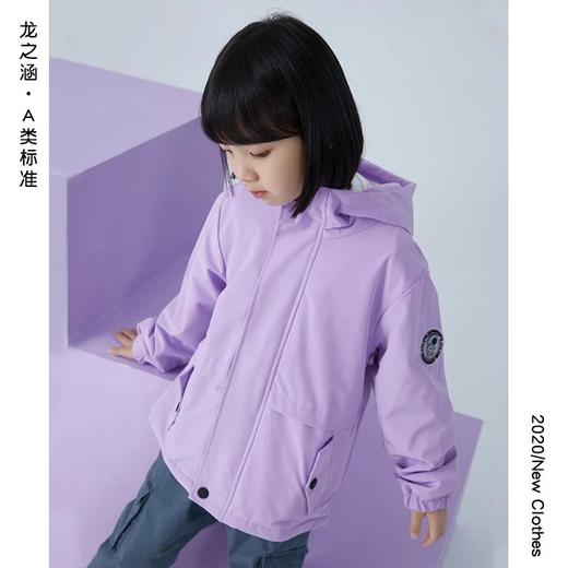 【3-5天发货】龙之涵 亲子款三防加绒连帽冲锋衣 纯棉卫衣卫裤 中大童秋冬上衣 婴幼儿A类标准 商品图8