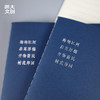 【浙大文创】浙江大学牛皮纸笔记本-A5-蓝 商品缩略图3