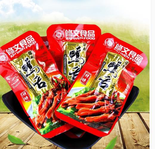 (散)温州风味修文鸭舌（AA） 商品图4