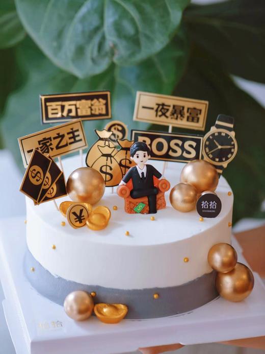 「这条街最帅的仔」100%动物奶油（附图8寸·提前3小时预订） 商品图2