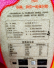 溢田东北大米珍珠米圆粒米5kg【厂家直供】 商品缩略图6