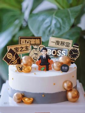 「这条街最帅的仔」100%动物奶油（附图8寸·提前3小时预订）