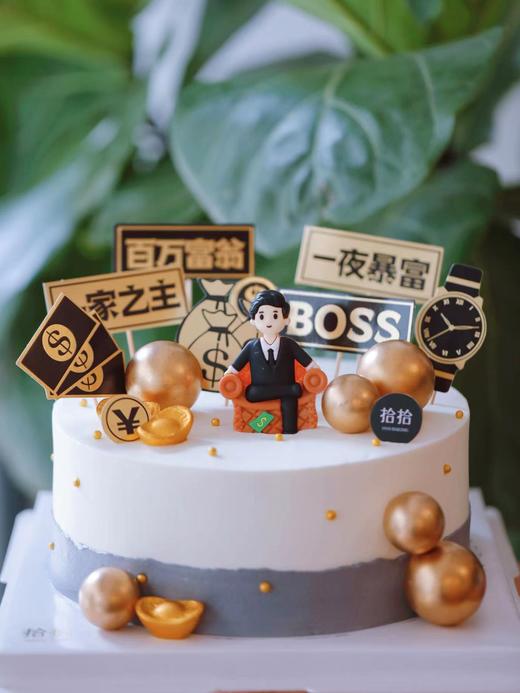 「这条街最帅的仔」100%动物奶油（附图8寸·提前3小时预订） 商品图0