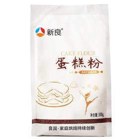 新良蛋糕粉500g