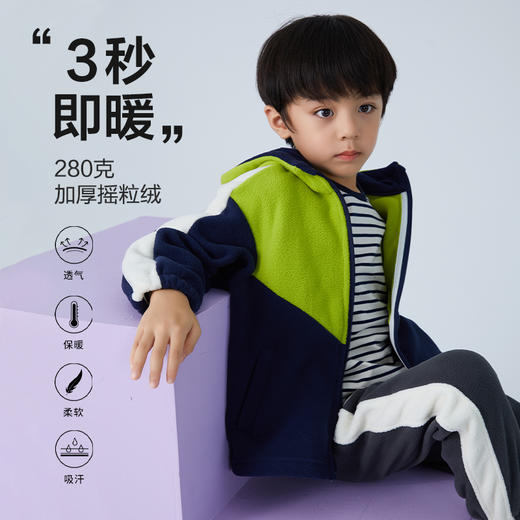 【2025反季抄底清仓】龙之涵 亲子款少年色彩摇粒绒连帽上衣 中大童保暖外套 婴幼儿A类标准 抗静电 商品图2