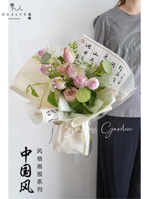 风格画报----中国风书法-- 兰亭序 防水 商品图5