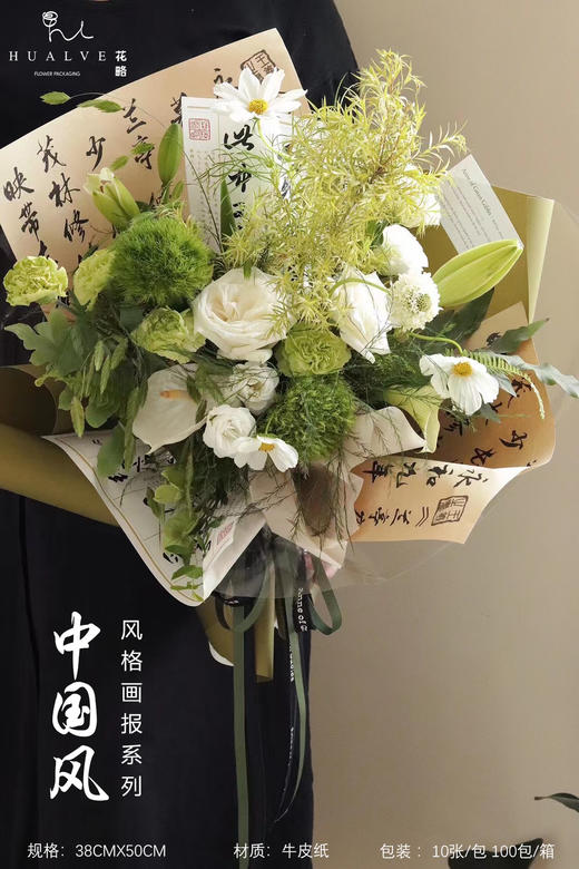 风格画报----中国风书法-- 兰亭序 防水 商品图8