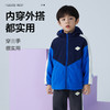 【2025反季抄底清仓】龙之涵 亲子款少年色彩摇粒绒连帽上衣 中大童保暖外套 婴幼儿A类标准 抗静电 商品缩略图3