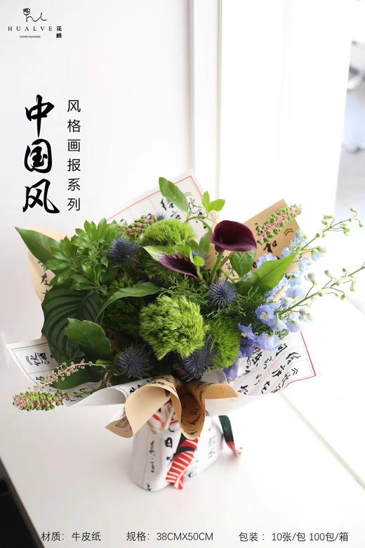 风格画报----中国风书法-- 兰亭序 防水 商品图9