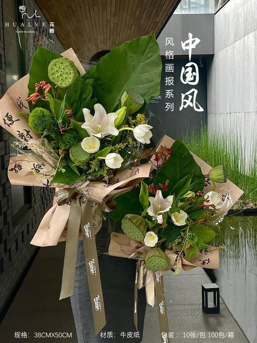 风格画报----中国风书法-- 兰亭序 防水 商品图3