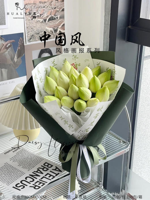 风格画报----中国风书法-- 兰亭序 防水 商品图4