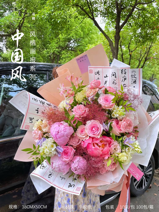 风格画报----中国风书法-- 兰亭序 防水 商品图6