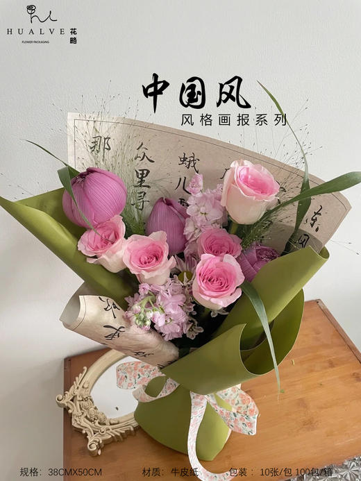 风格画报----中国风书法-- 兰亭序 防水 商品图7