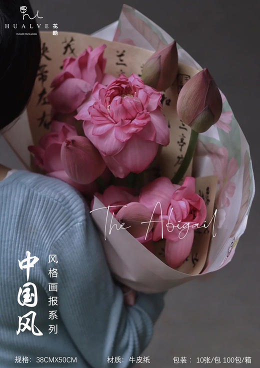 风格画报----中国风书法-- 兰亭序 防水 商品图2