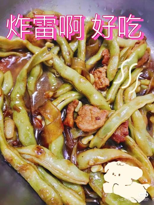 白架豆3斤 商品图3