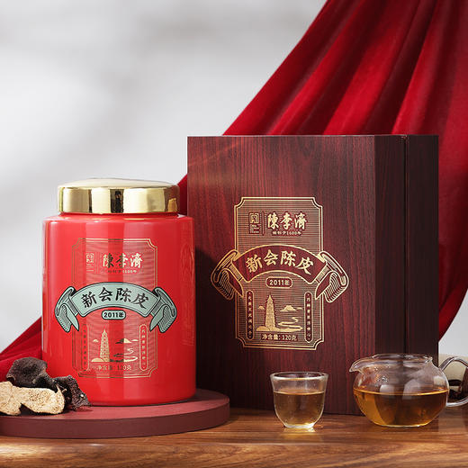 陈李济2011年新会陈皮 商品图0