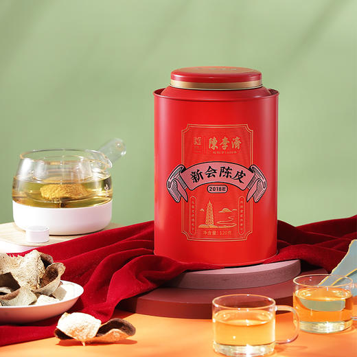 陈李济2018年新会陈皮 商品图0