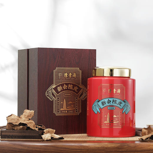 陈李济2006年新会陈皮 商品图0