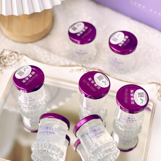 正安优选·羽薇燕窝小紫瓶 溯源鲜炖燕窝，口粮鲜炖燕窝，随吃随定，次日鲜炖发货（周末和法定节假日不发货），方便、可口、营养，每天一瓶，养好气色 商品图2