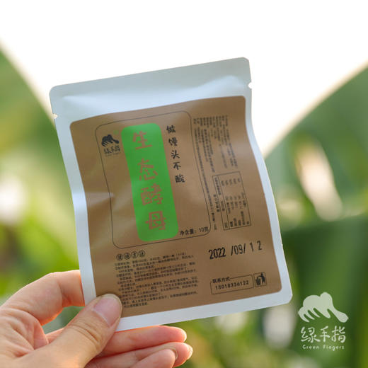 生态酵母 | 合作生产 * Eco yeast | Coproduct 商品图2