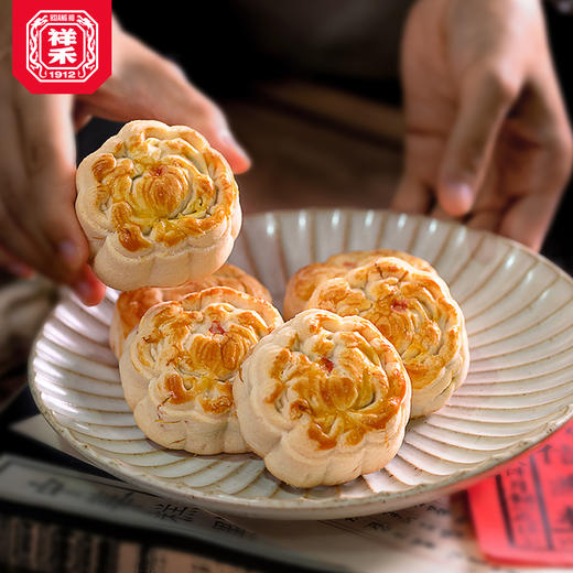 【九阳糕】重阳“糕”调敬亲（8枚/400g） 商品图1