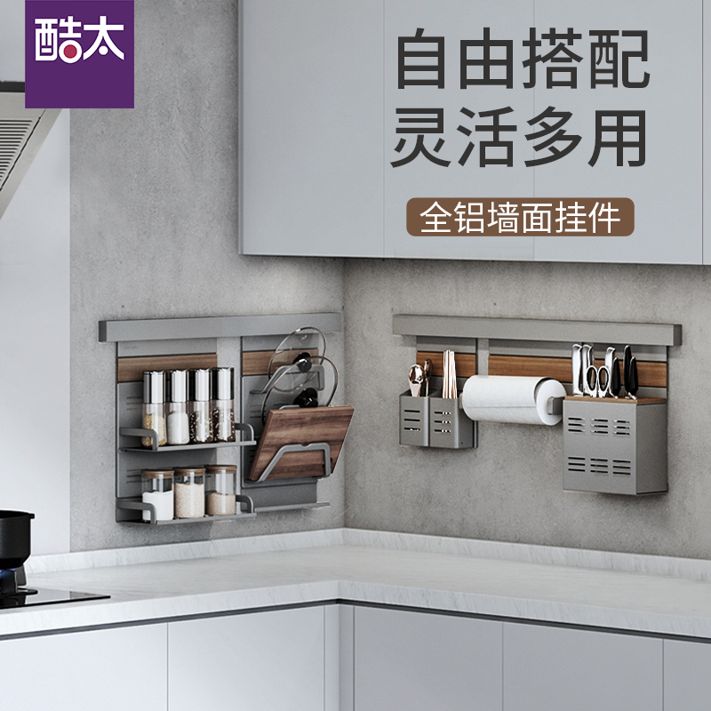 酷太 【定制款】三代挂多多