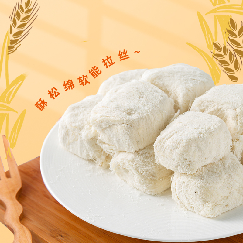 【湖南特产】超吉心意龙须酥230g/盒 传统手作糕点 丝丝清甜