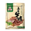兴国县百丈泉牛肉干80g*2袋 五香味/香辣味 商品缩略图0