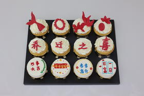 乔迁大吉纸杯蛋糕