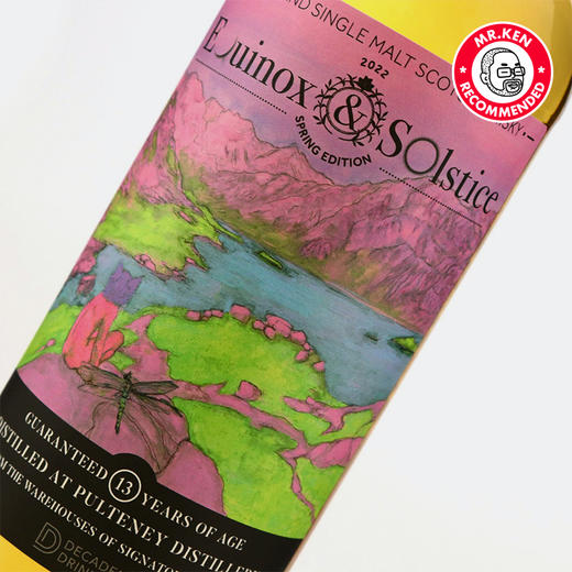【99900积分】威士忌海绵-富特尼（pulteney）13年单一麦芽威士忌（Equinox & Solstice 2022 ）（全球购版本） 商品图1