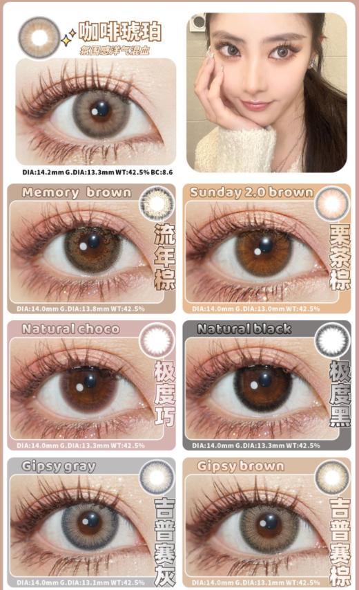 URCHIC，158/一副，258/两副，10月16号结束 商品图2