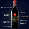 楼兰小古堡G20杭州峰会选用酒【LY】 商品缩略图2
